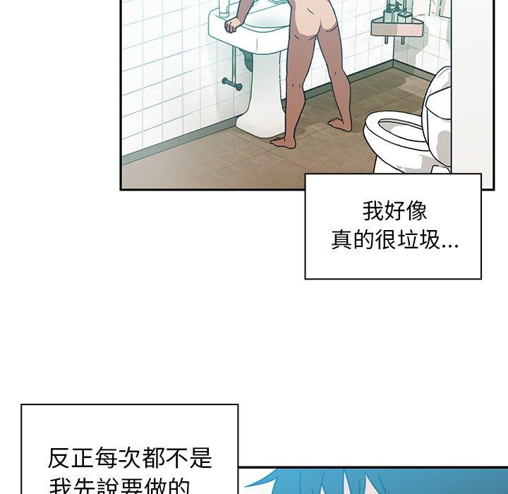 第20话 - 第57.jpg页
