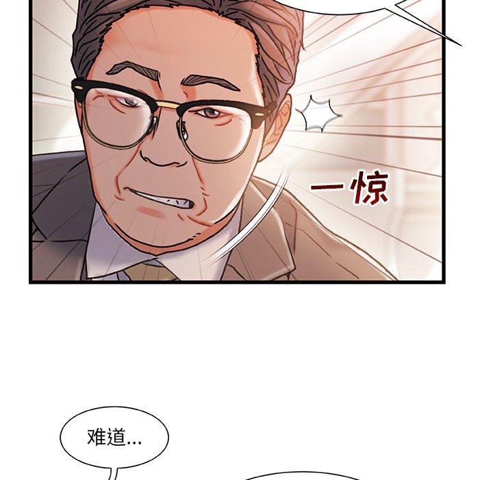 第 34 话 - 第81.jpg页