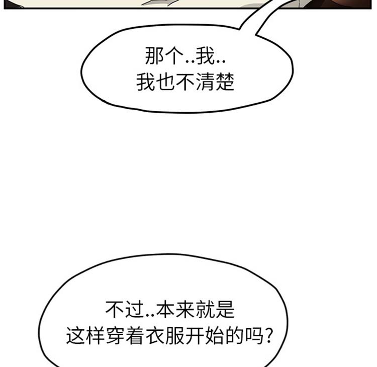 第 43 话 - 第119.jpg页
