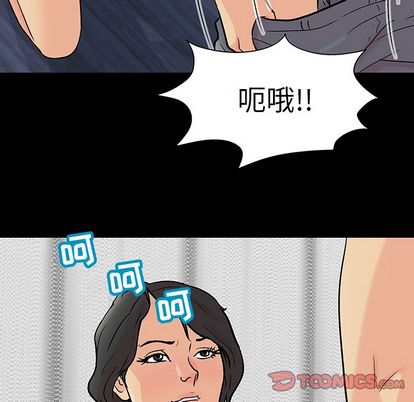 第92话 - 第30.jpg页