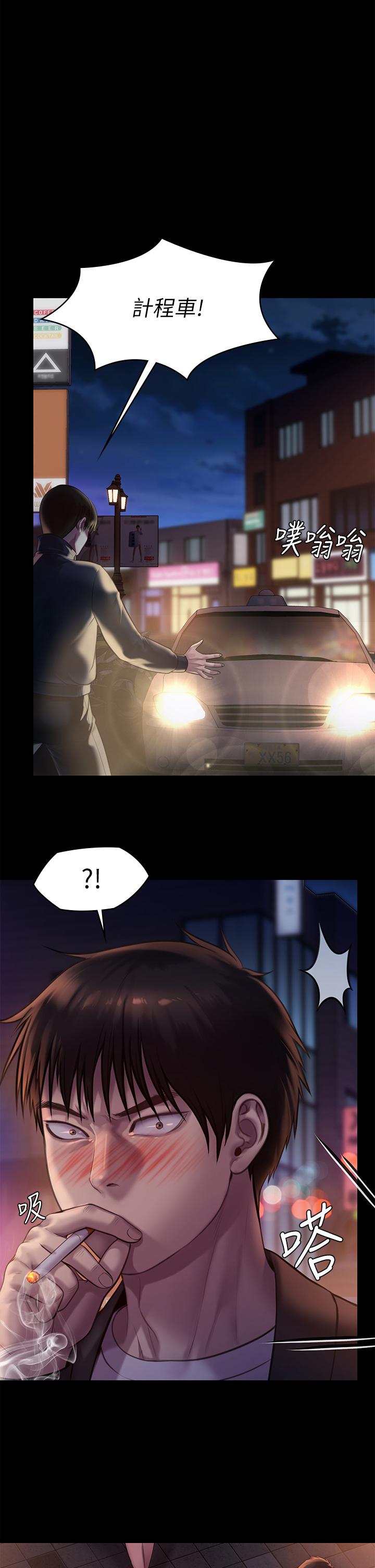 第223話-一碰到達莉的嫩鮑就立正 - 第1.jpg页