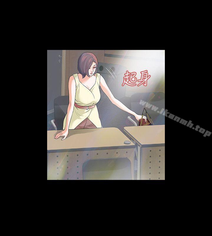 第7话-新的嫌疑人[1] - 第35.jpg页