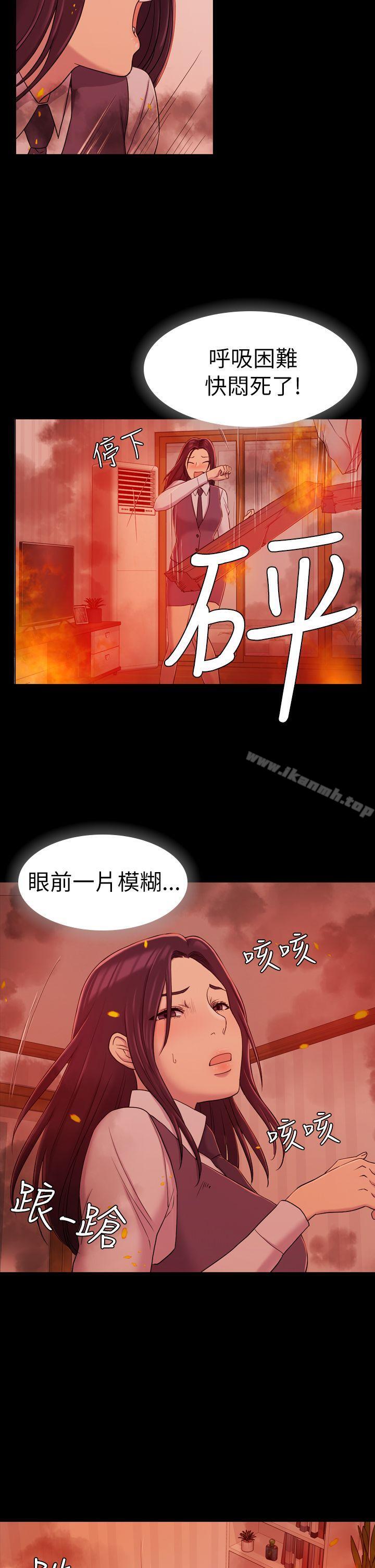 第9話 - 第5.jpg页