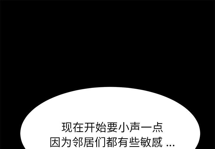 第66话 - 第1.jpg页