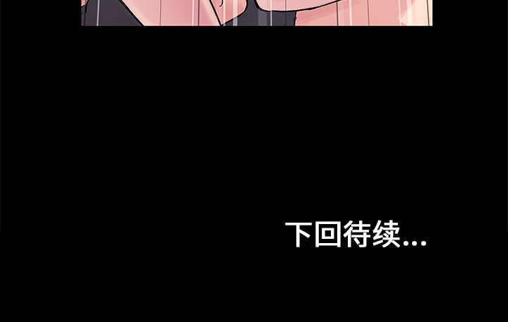 第29话 - 第46.jpg页