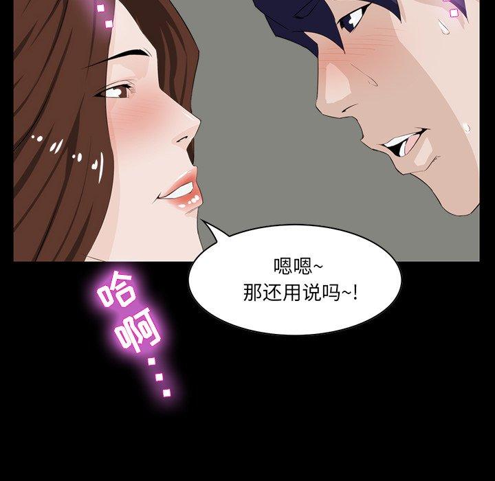 第 12 话 - 第114.jpg页