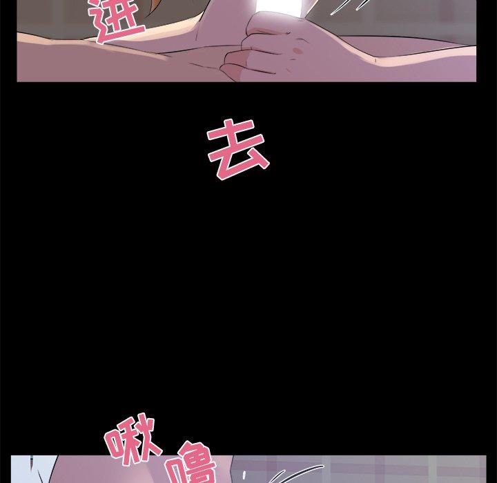 第 20 话 - 第38.jpg页