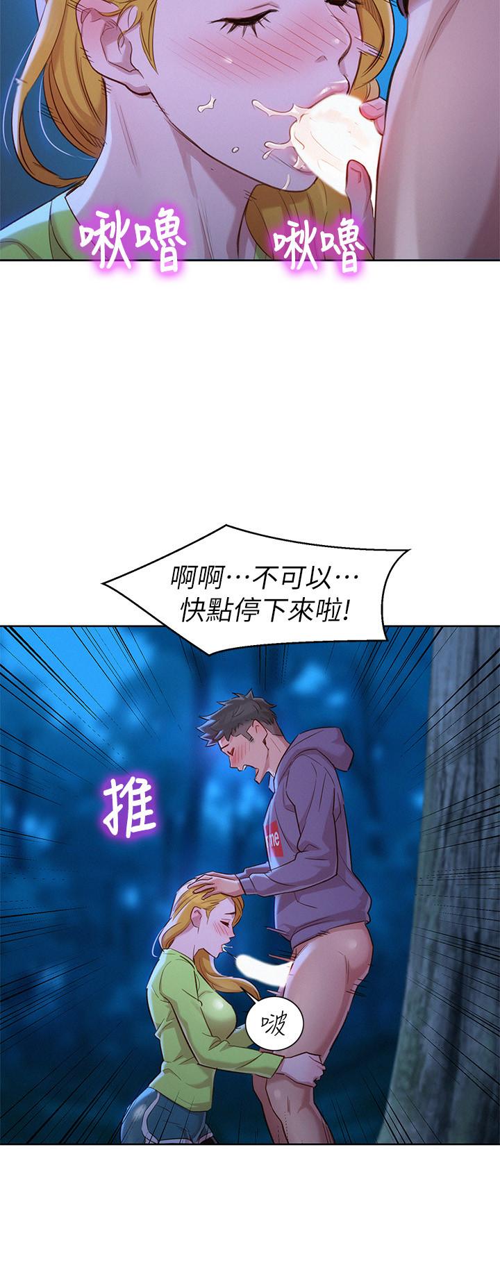 第102话-用肉體決勝負的舒嫻 - 第29.jpg页