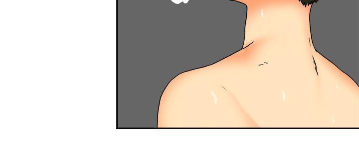 隐瞒的恋情 第 60 话 第3页