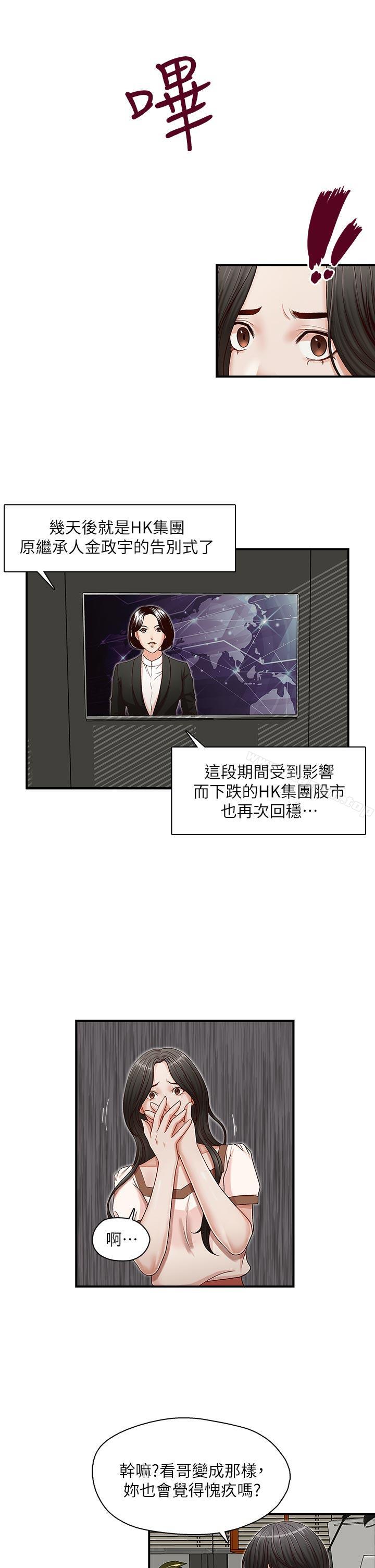 第13話 - 第16.jpg页