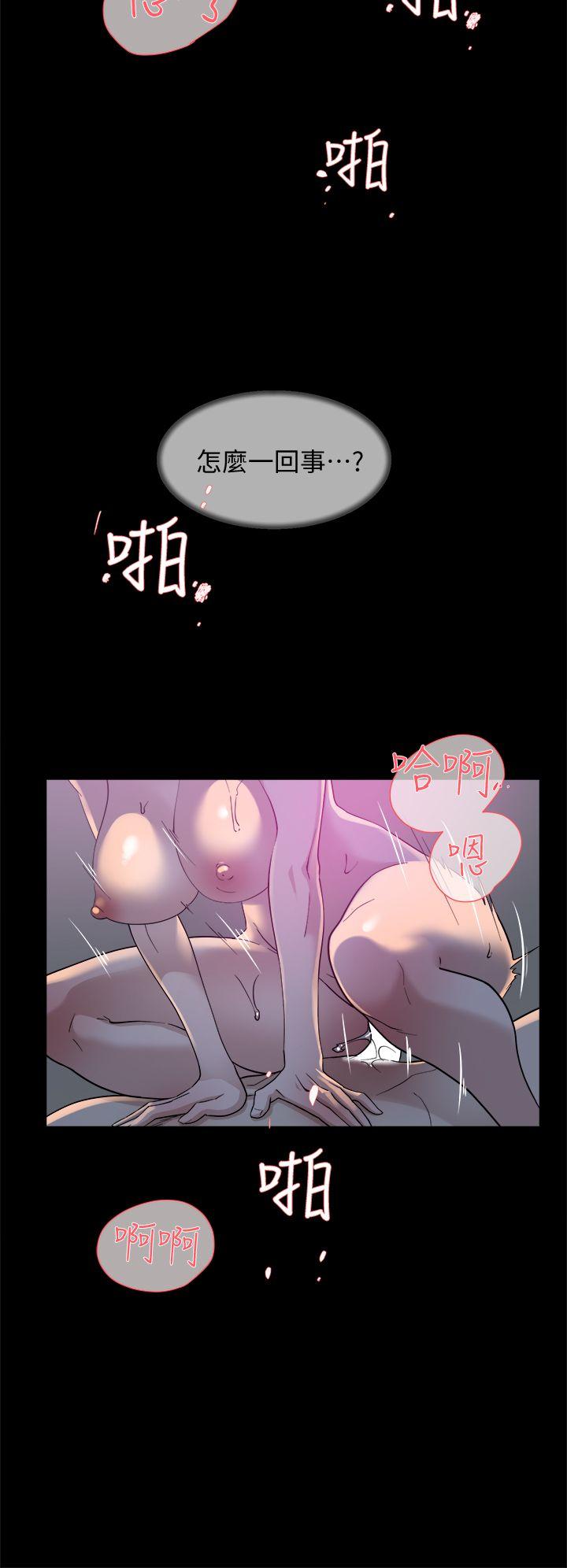 第71话-我得不到你，其他人也別想 - 第30.jpg页