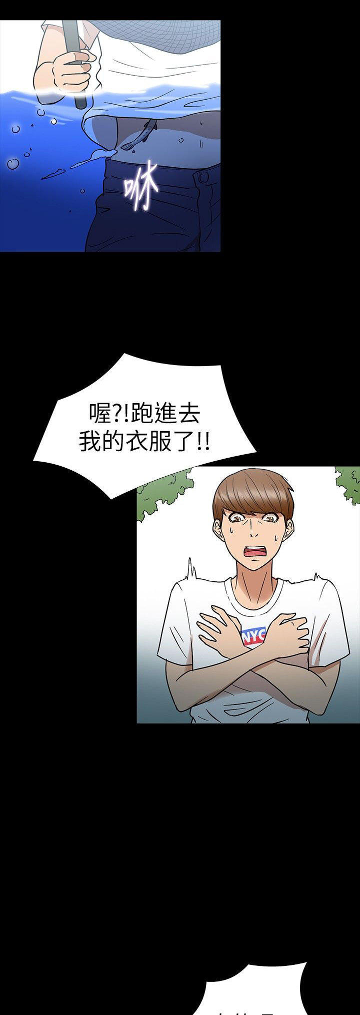 第 12 话 - 第6.jpg页
