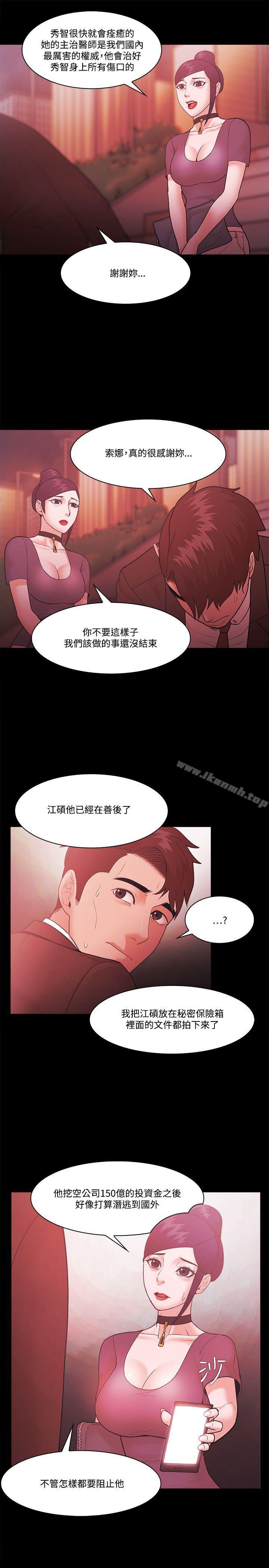 第55话 - 第25.jpg页