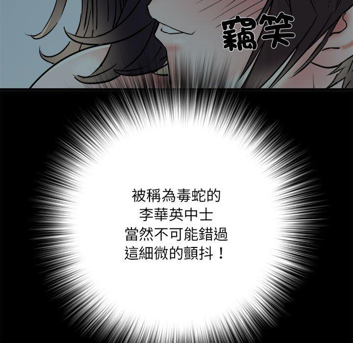 第58话 - 第132.jpg页