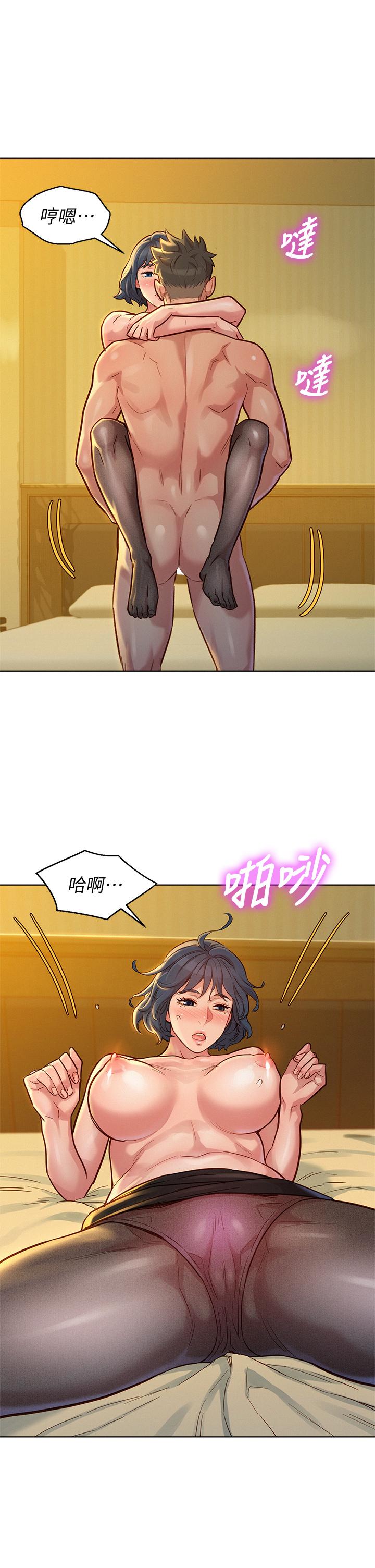 第150话-把我塞得滿滿的 - 第24.jpg页