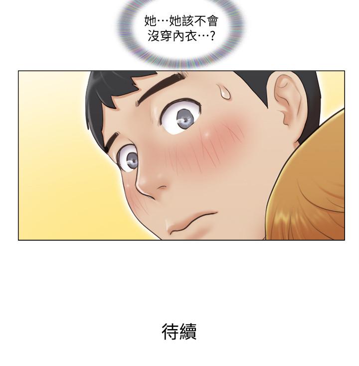 第6話-沒穿內衣的幼婷 - 第26.jpg页