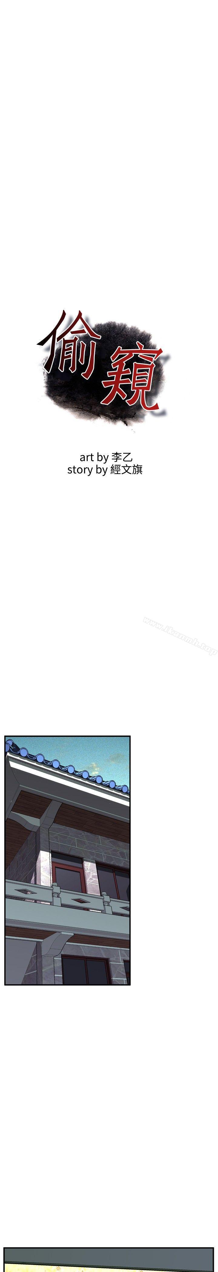 第36話 - 第1.jpg页