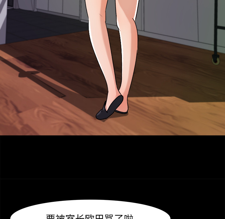 第 21 话 - 第38.jpg页