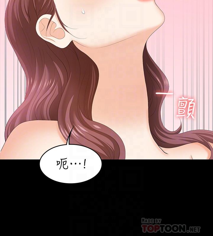 第49話-年輕人的身體就是誠實 - 第18.jpg页