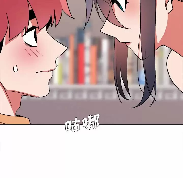 第11話 - 第36.jpg页