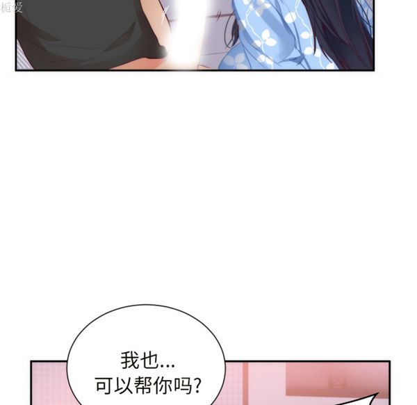 第 19 话 - 第15.jpg页