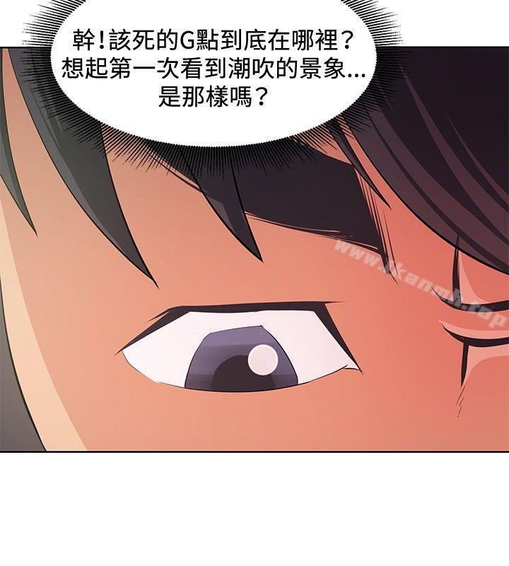 第5话 - 第20.jpg页