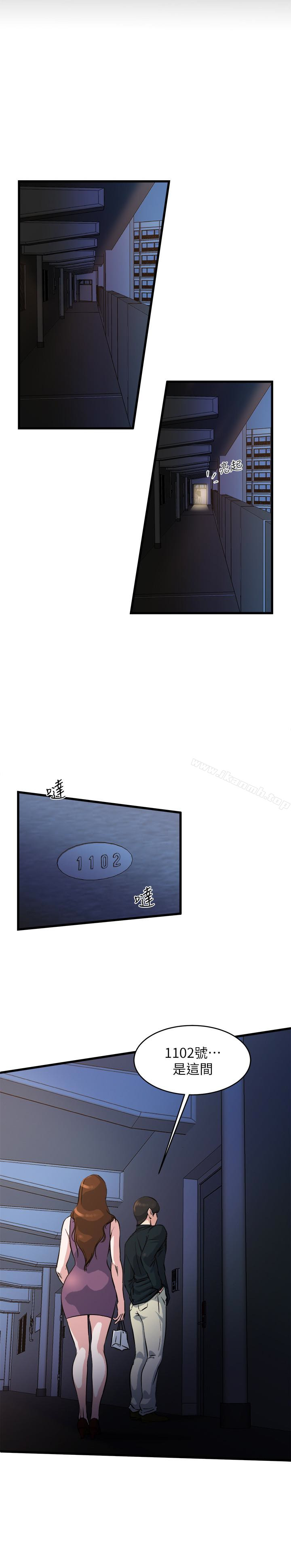 第56話-對小鮮肉感到滿意的妻子 - 第9.jpg页