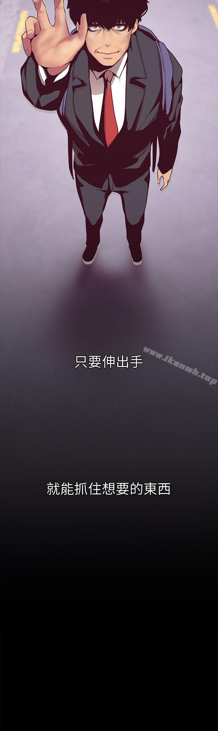 第9話 - 停車場的密會 - 第12.jpg页