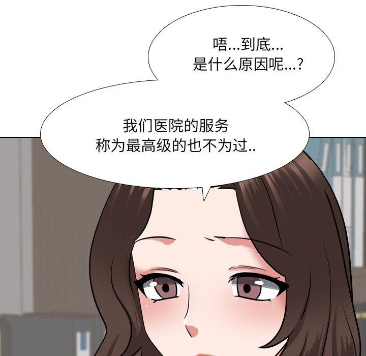 第27话 - 第70.jpg页