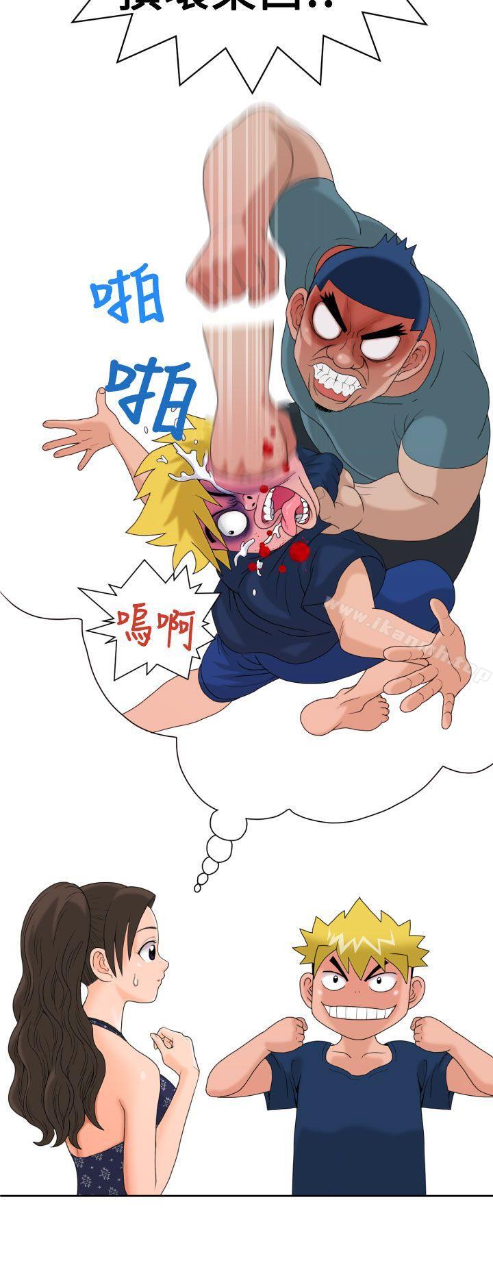 第8话 - 第6.jpg页