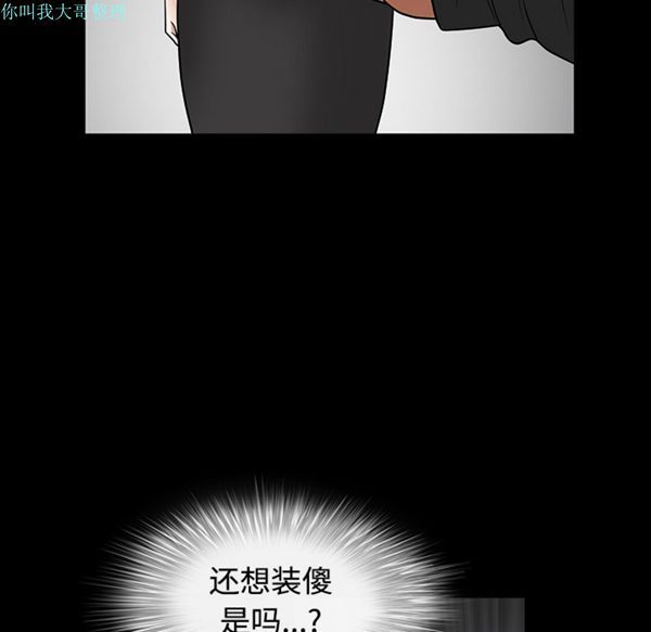 第 29 话 - 第120.jpg页