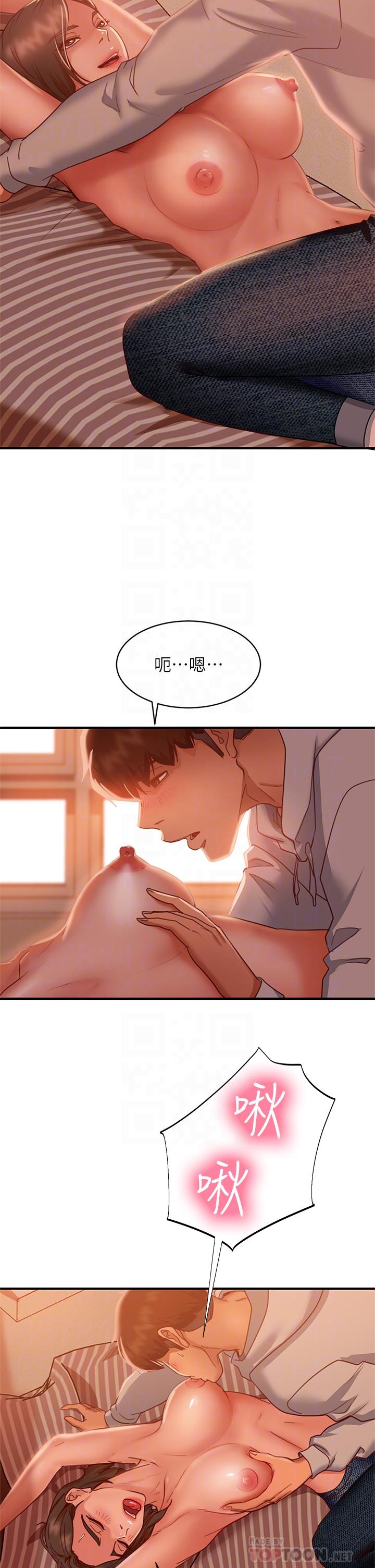 第25话-快点把我吃掉 - 第16.jpg页