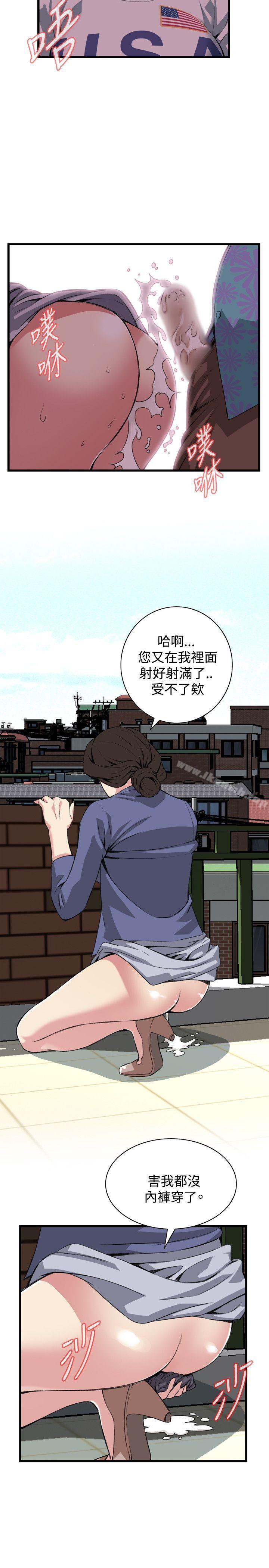 第80話 - 第18.jpg页