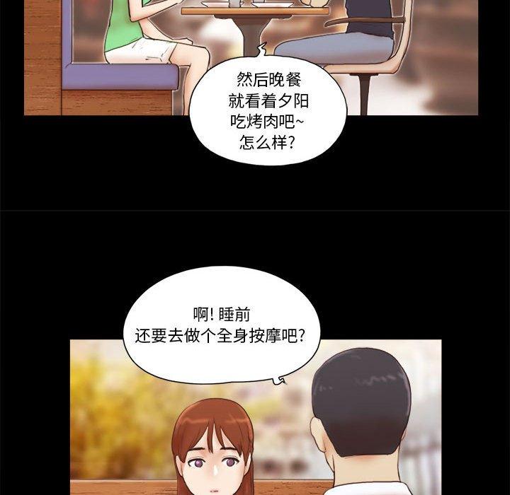 第18话 - 第44.jpg页