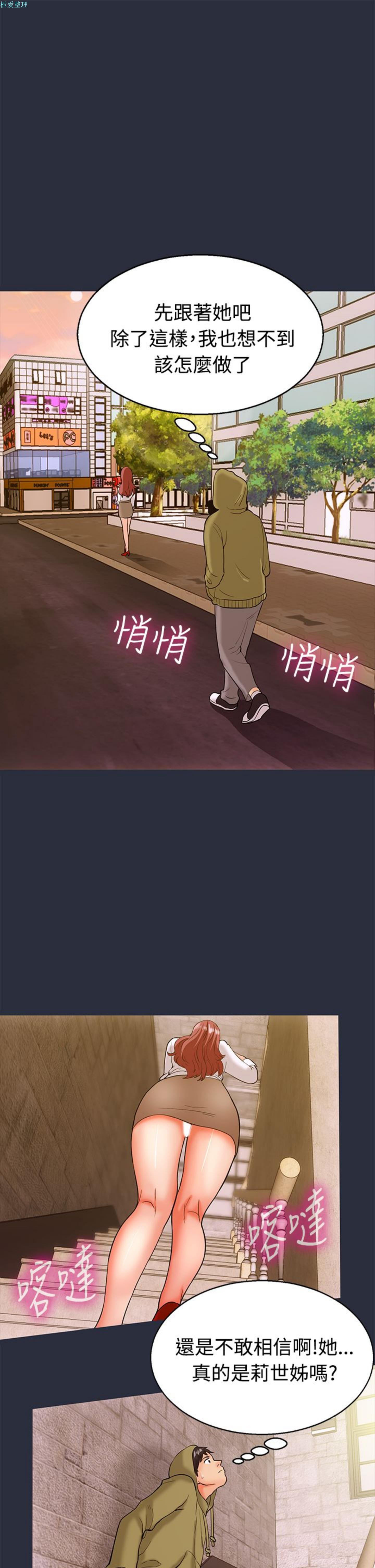 第 12 话