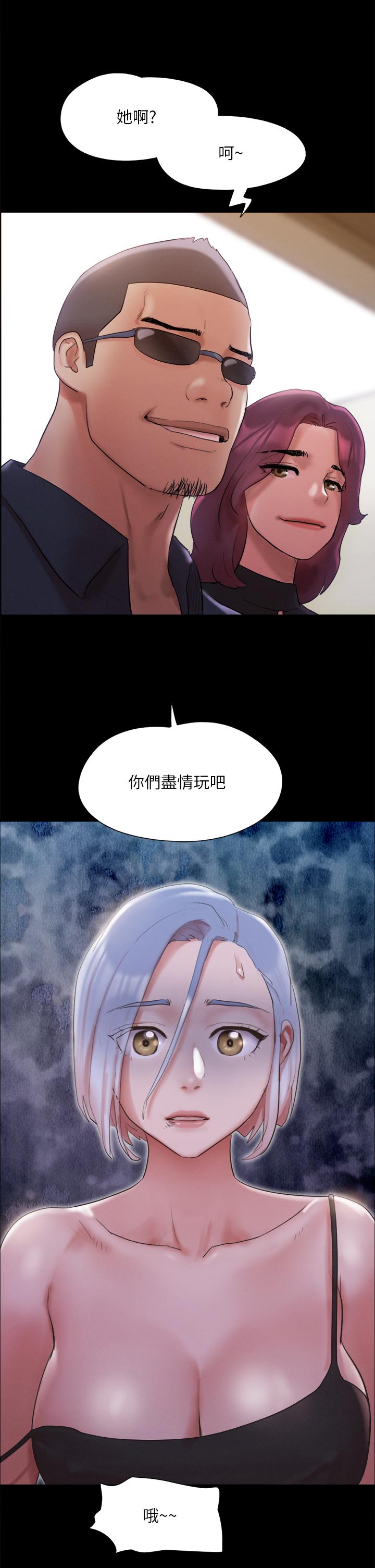 第147話-想活命就乖乖聽我的 - 第35.jpg页
