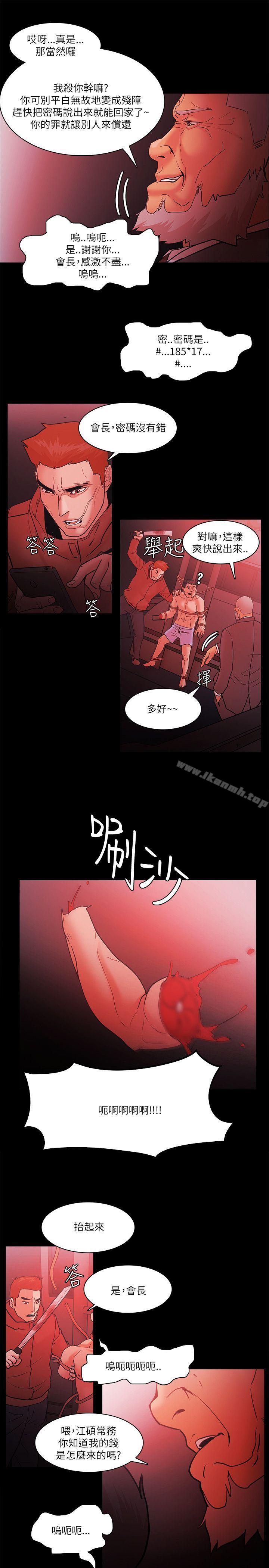 第73话 - 第21.jpg页