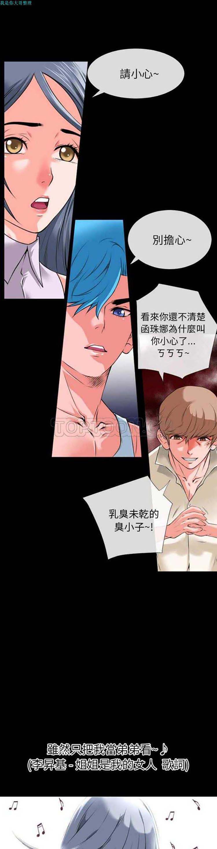 第 27 话 - 第15.jpg页