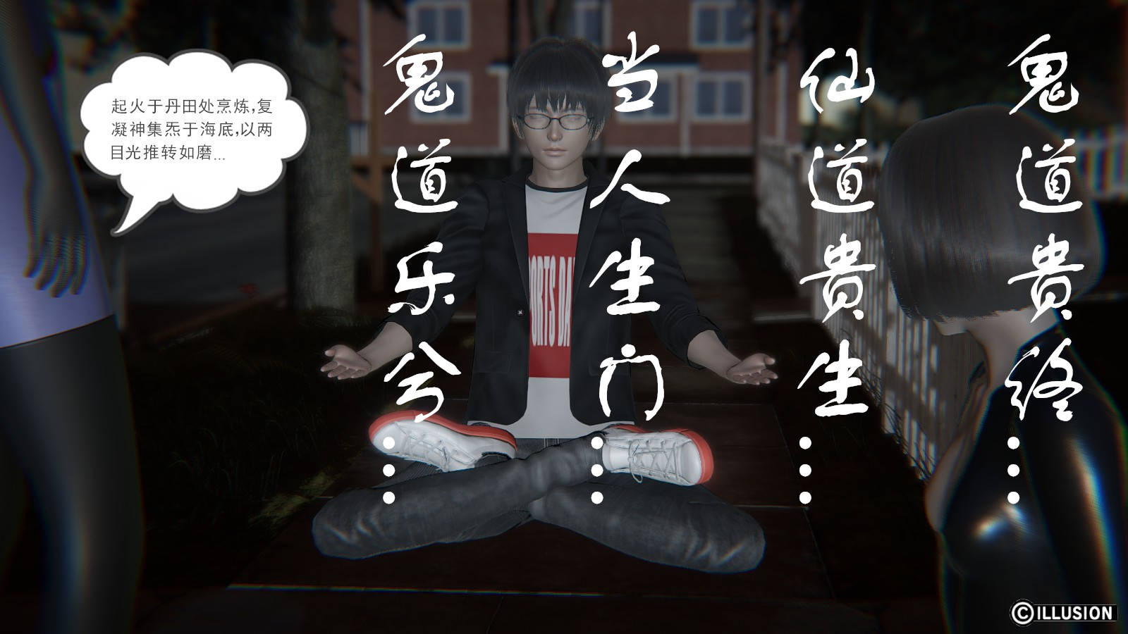 第 9 话 - 第16.jpg页