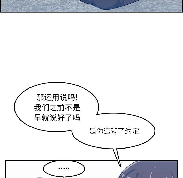 第 35 话 - 第47.jpg页