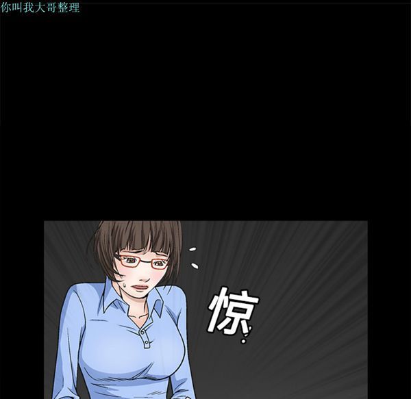 第 12 话 - 第145.jpg页