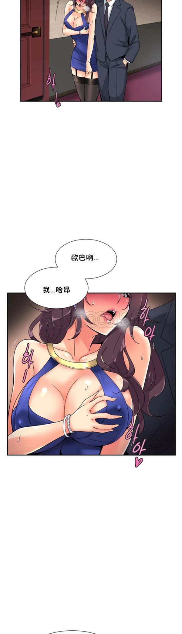 第 46 话 - 第35.jpg页