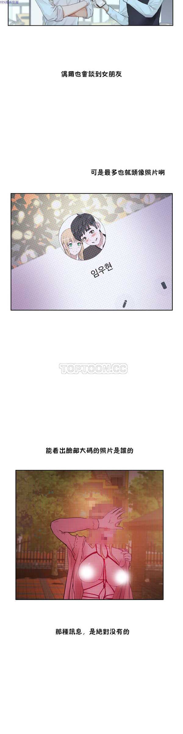 第 32 话 - 第4.jpg页