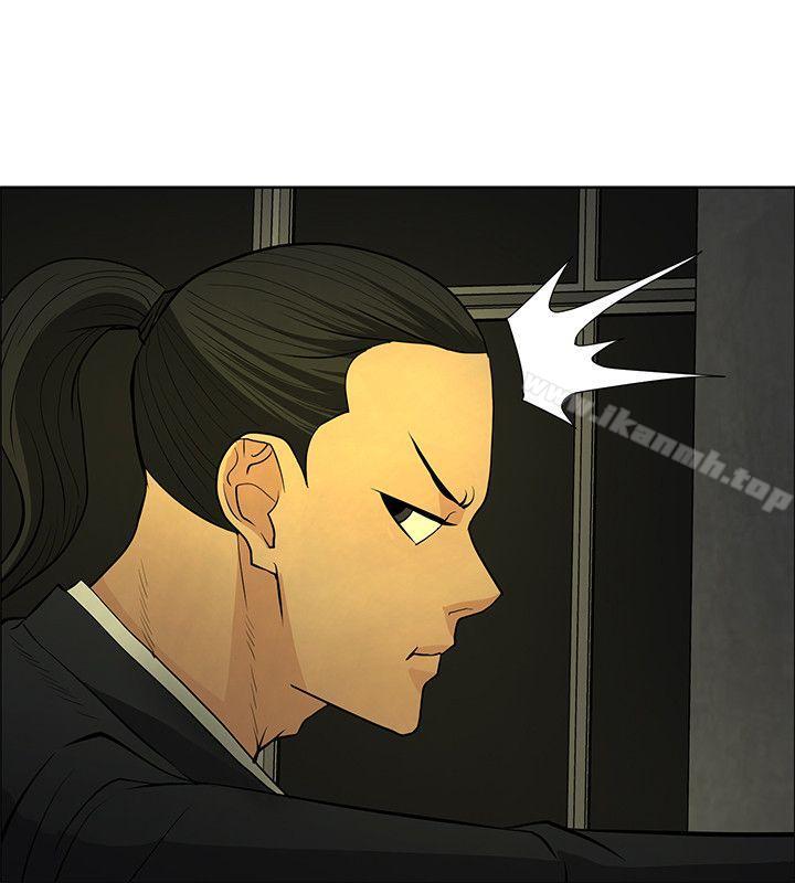 第45话 - 第28.jpg页