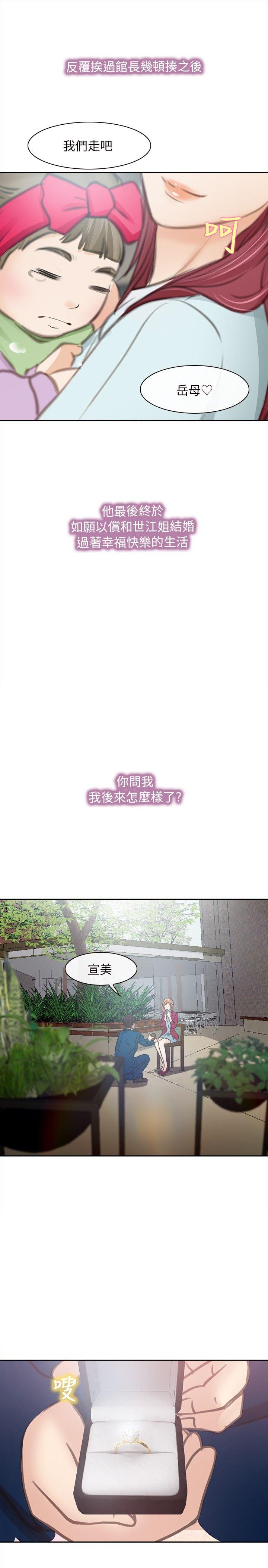 第 31 话