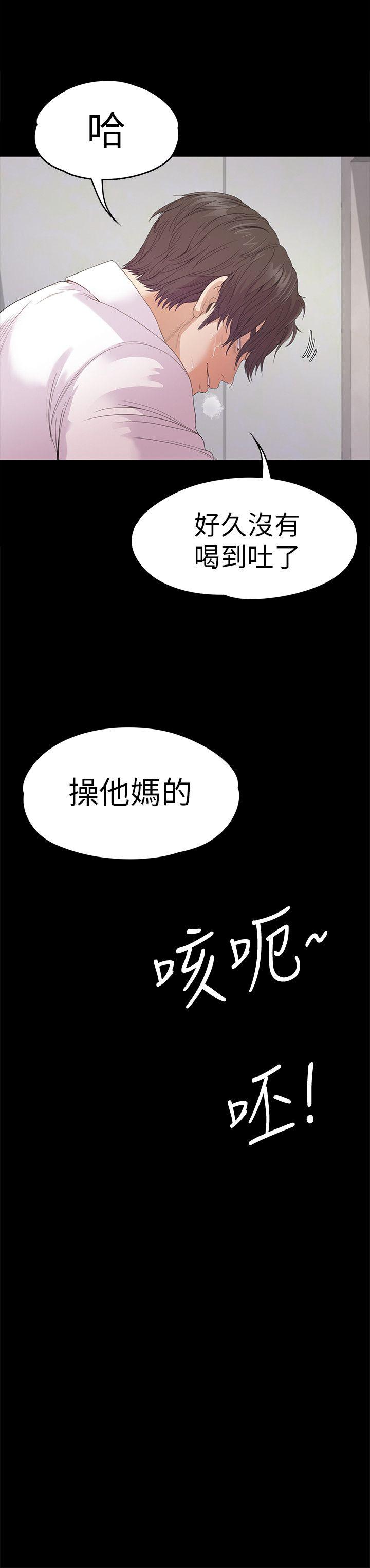 第48话-動搖的兩人 - 第25.jpg页