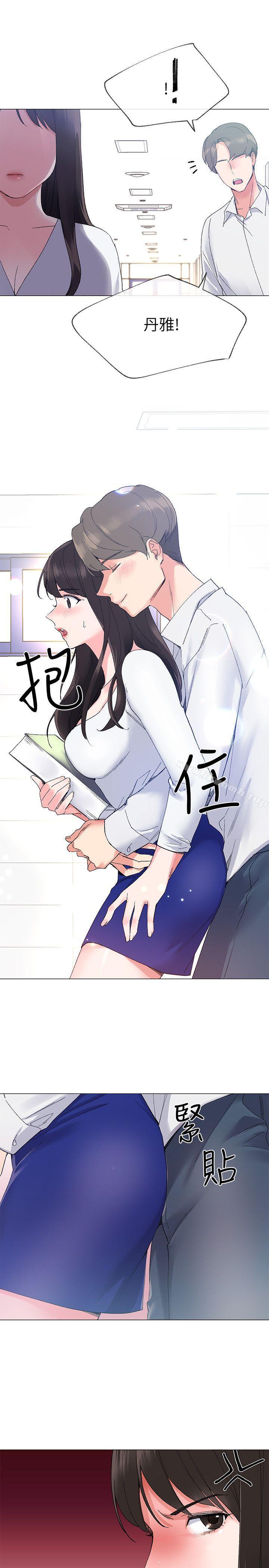 第5話-大一新生淫亂的校園生活 - 第15.jpg页