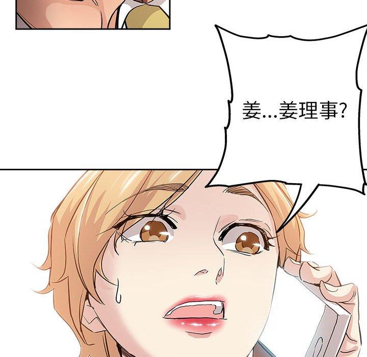第 33 话 - 第19.jpg页