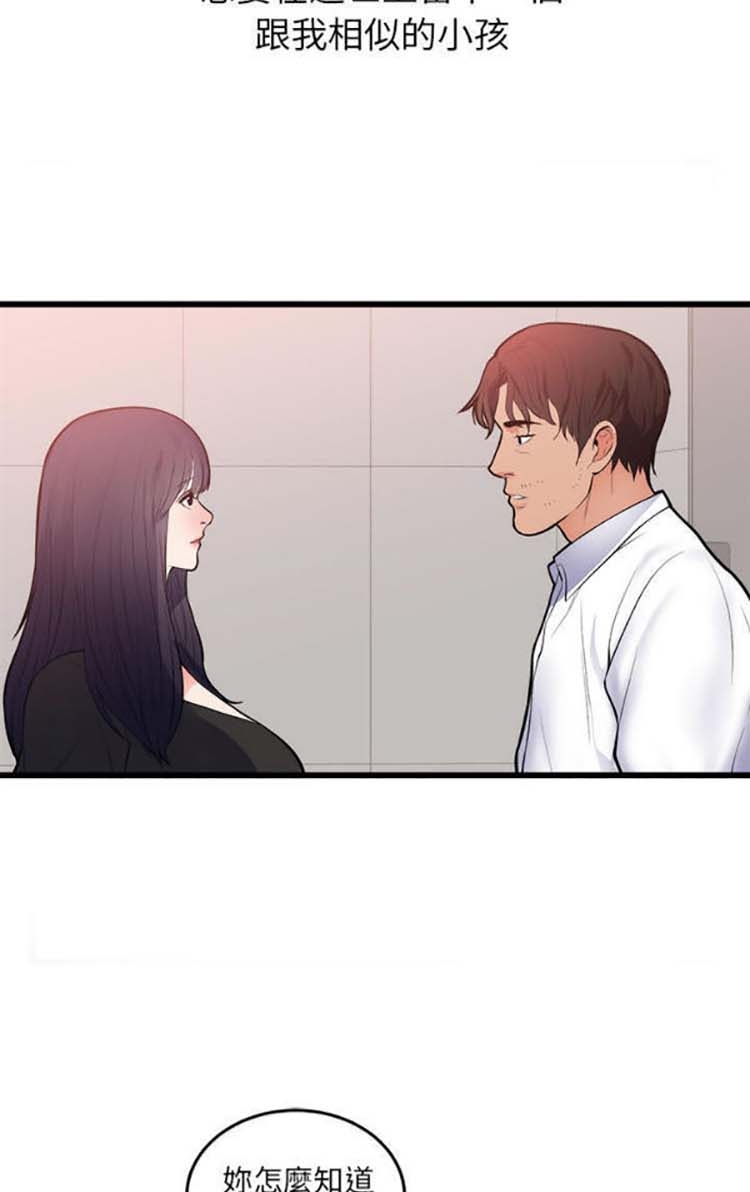 第 49 话 - 第13.jpg页
