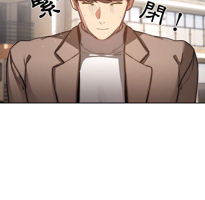 第43话 - 第36.jpg页